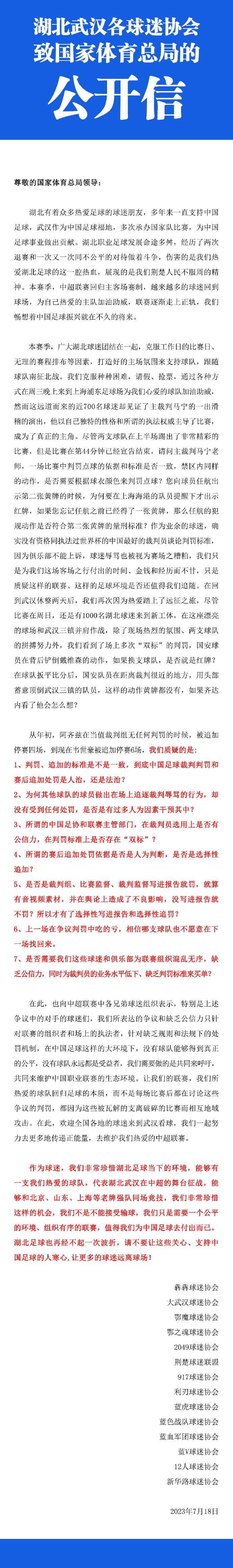 中场换远藤航的决定也一样，这些都是赛前计划好的，与比赛情况无关。